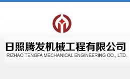 成功案例 日照网站建设 日照网站制作 日照网页设计 日照微信开发 日照进销存软件 日照众智科技 24小时服务热线 0633 2223817