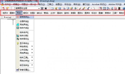 湘源控规下载|湘源控规(含破解补丁) V7.0破解版(32位/64位)