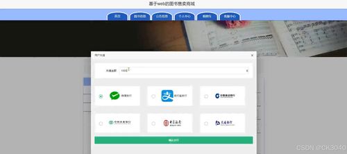 jsp基于web的图书售卖商城apjrv 程序 源码 数据库 调试部署 开发环境