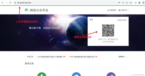 微信网页js sdk开发调用流程,及相关工具包整理